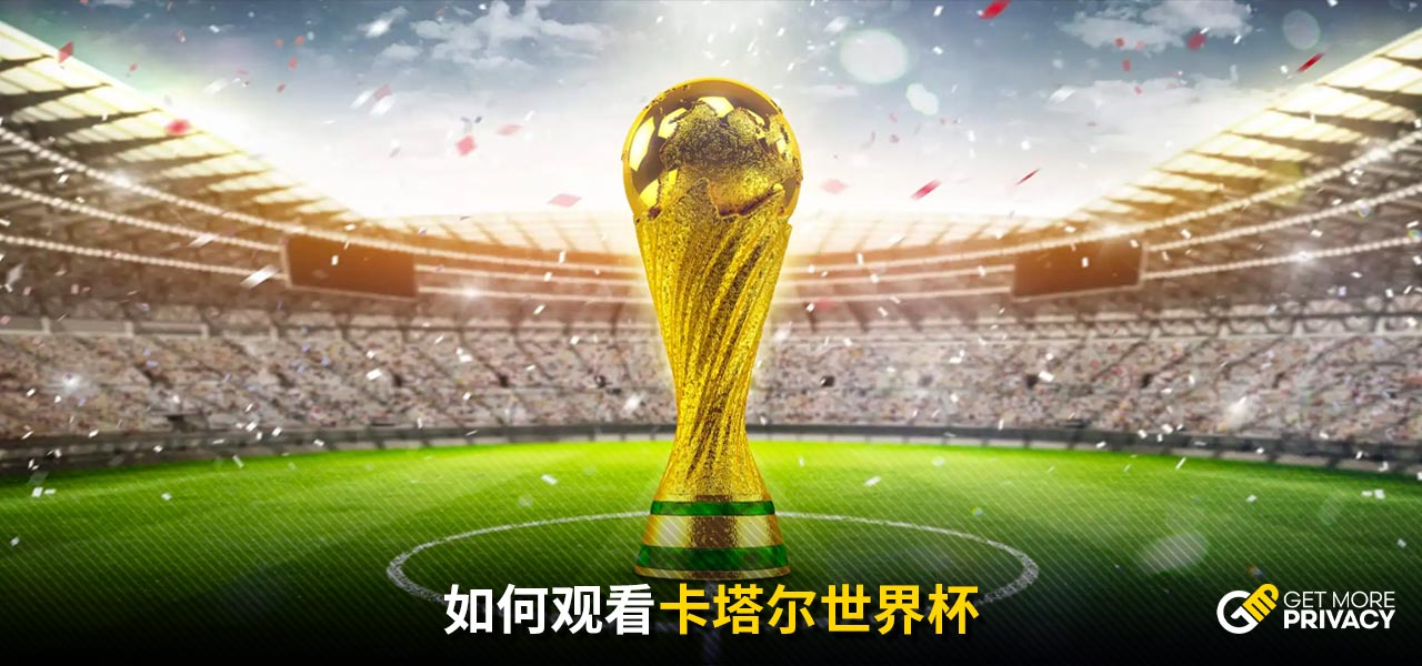出色的组织
